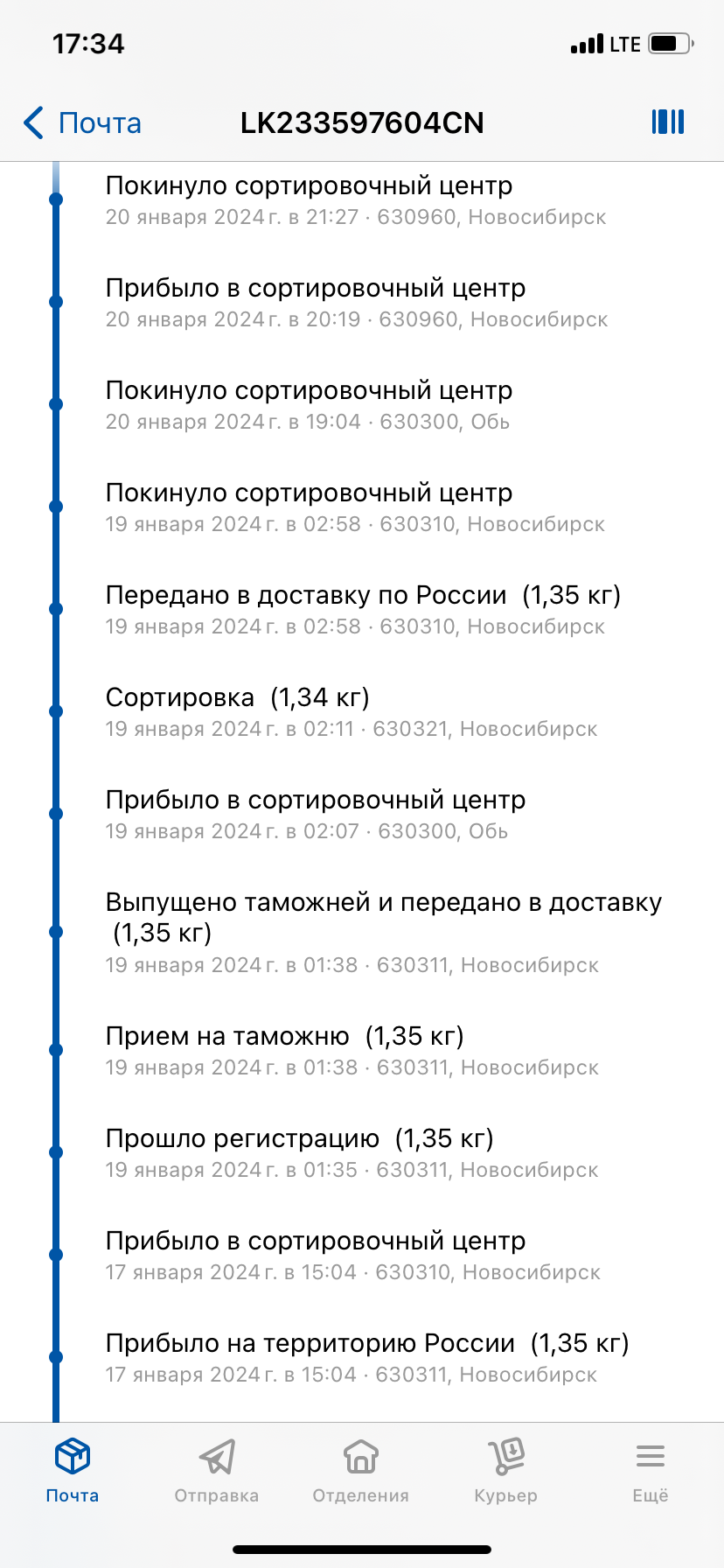 Отслеживание hk