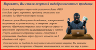 Чужой трек.png