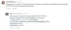 Снимок экрана 2025-08-18 в 17.19.04.png